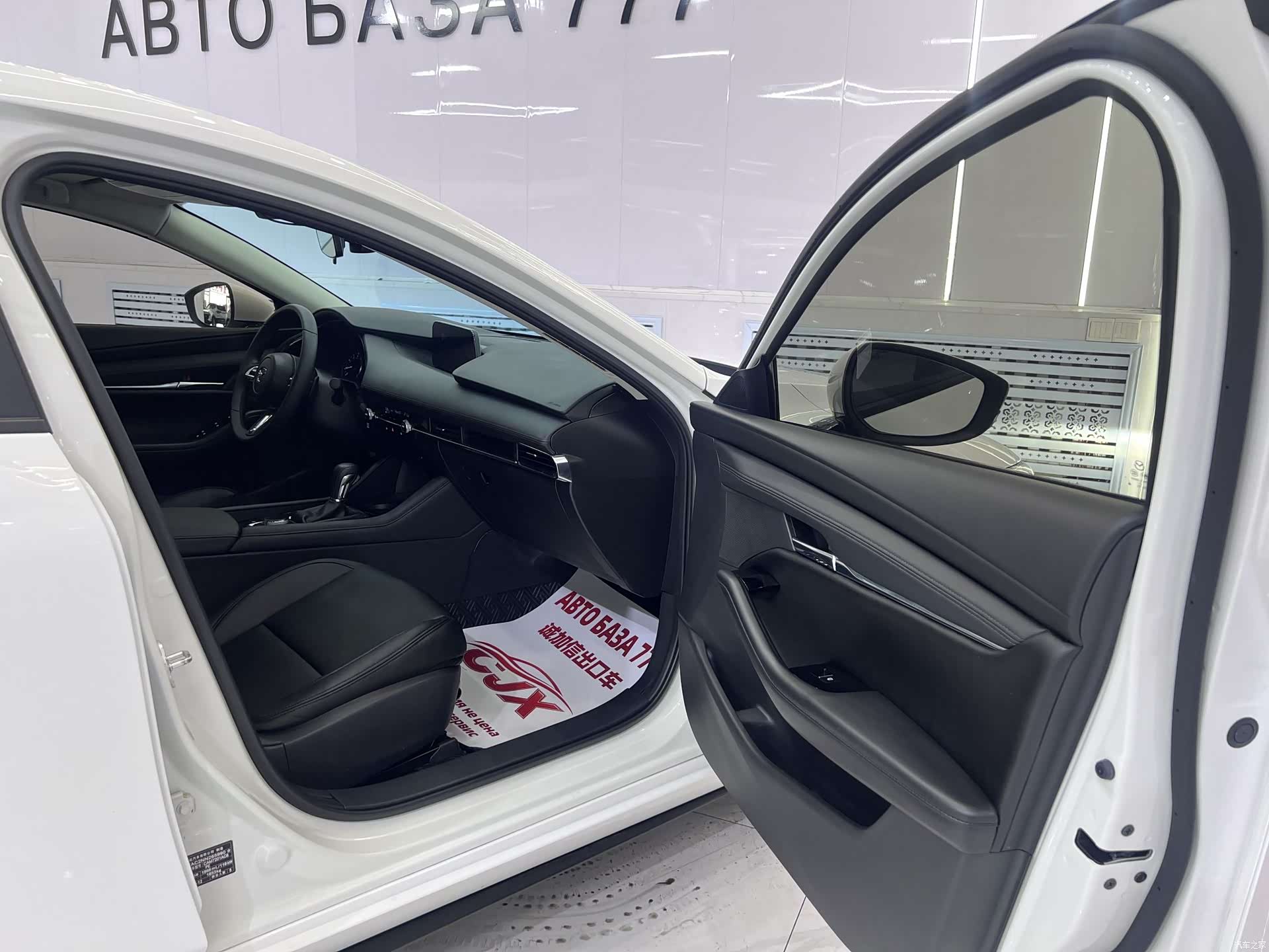 Mazda Mazda3, 2023 18