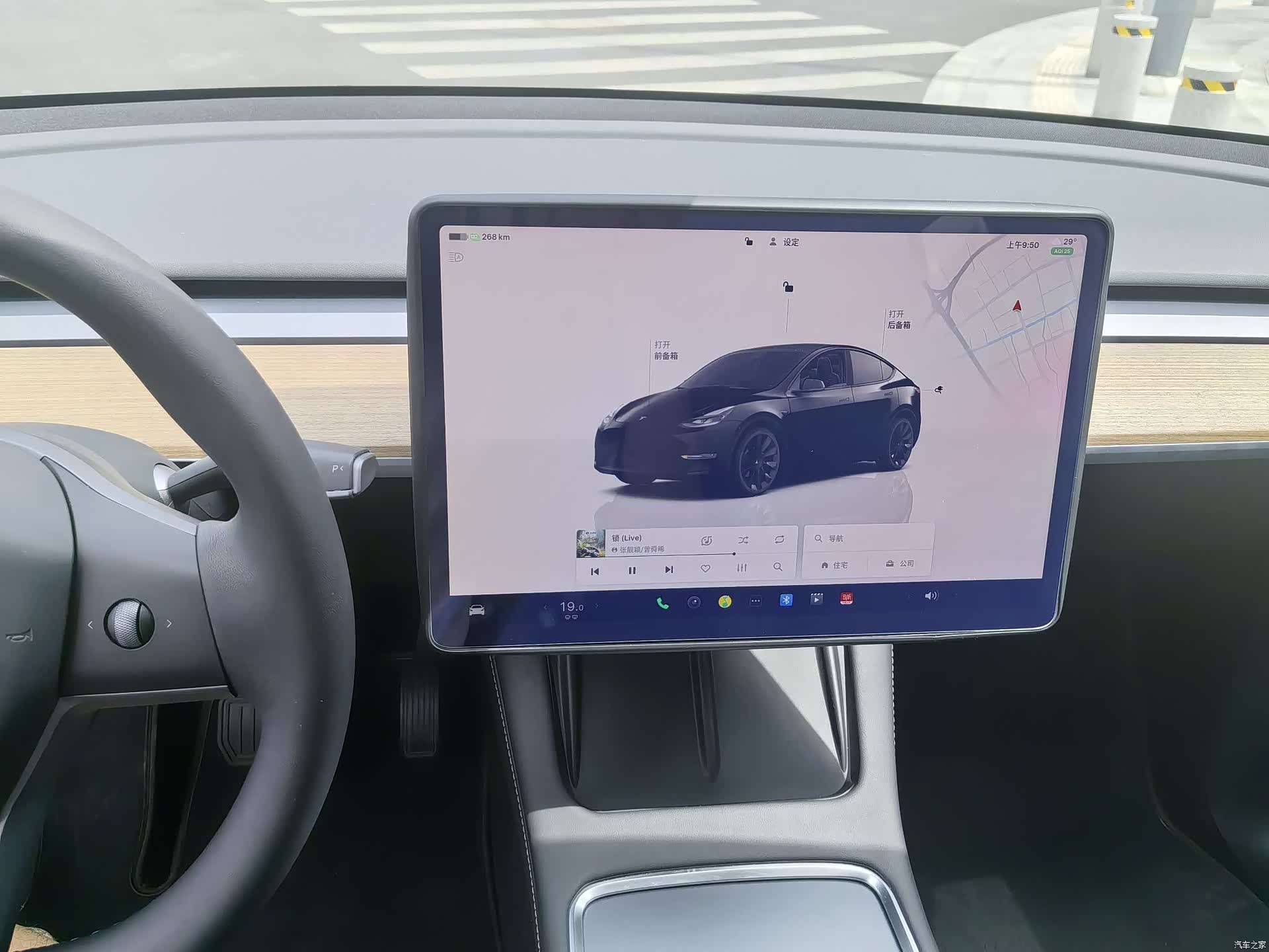 Tesla Model Y, 2023 4
