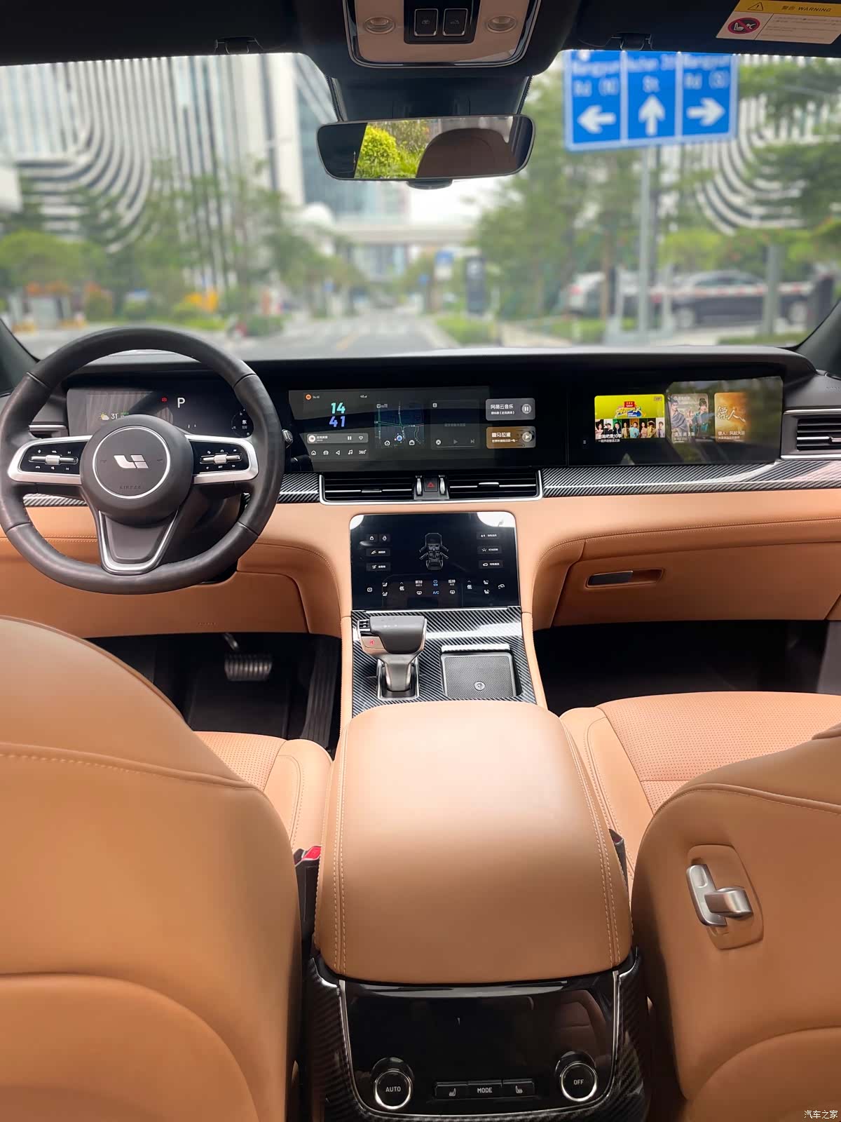 Li Auto ONE, 2021 17