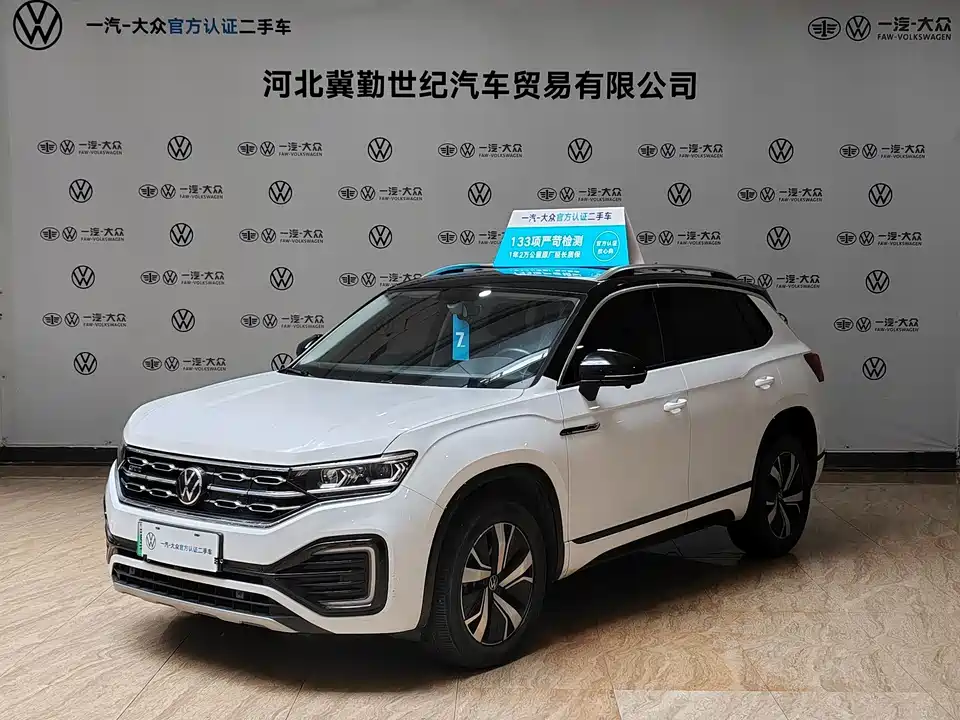 Volkswagen Tanyue GTE
