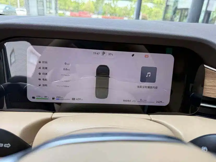 HarmonyOS Ask the world M7