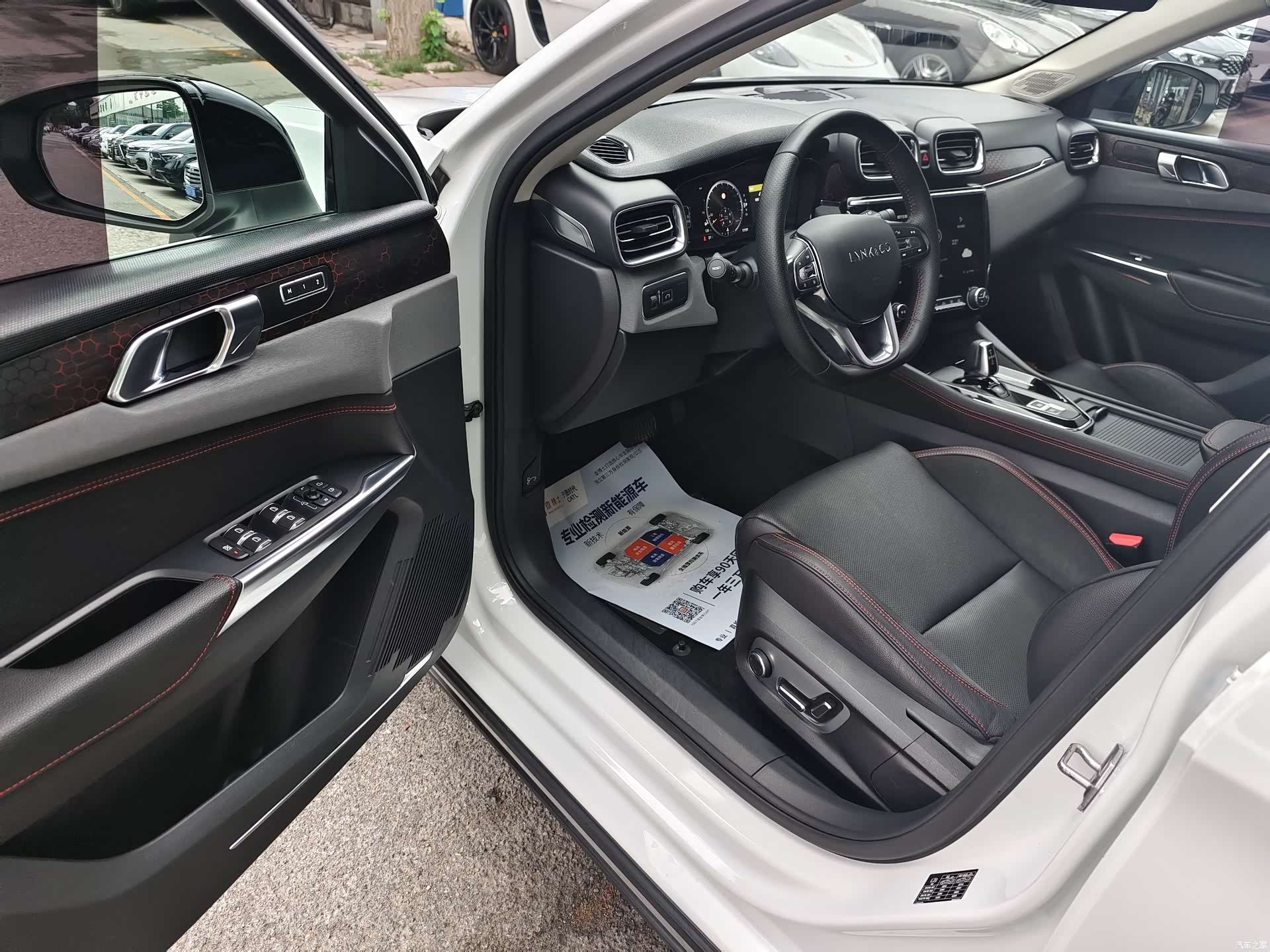 Lynk & Co 01, 2019 12