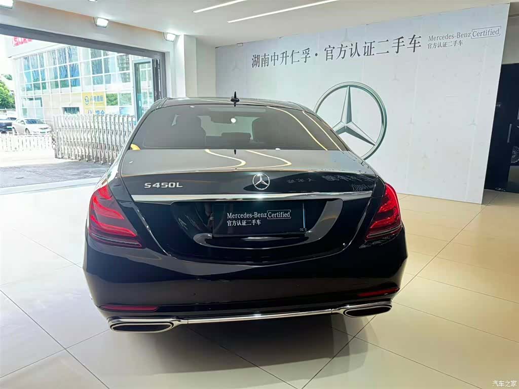 Mercedes-Benz S-Class, 2020 4