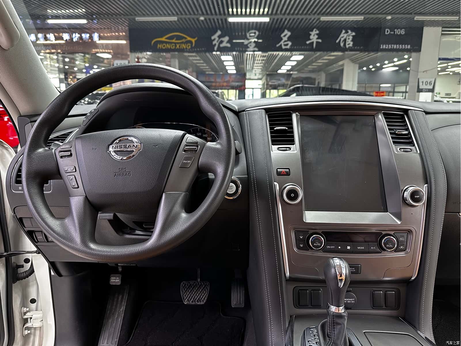 Nissan Patrol, 2019 14