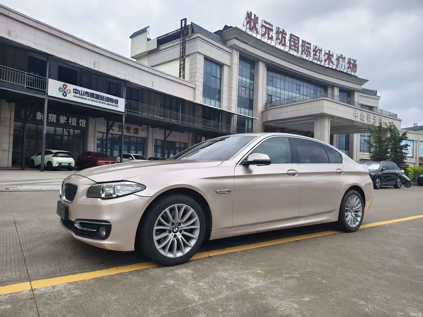 BMW 5 Series, 2014 1