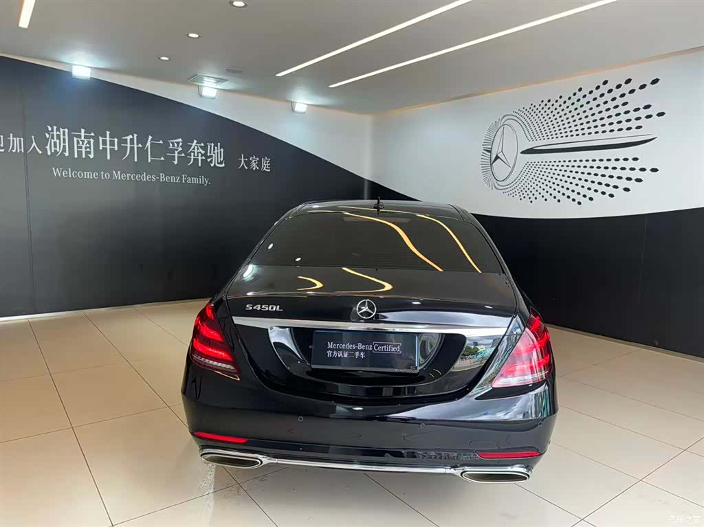 Mercedes-Benz S-Class, 2020 6