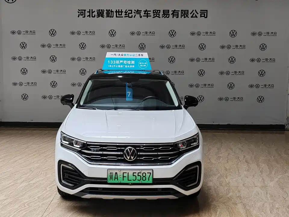 Volkswagen Tanyue GTE