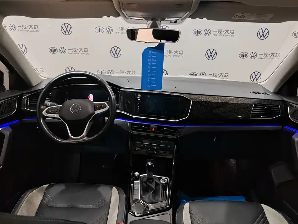 Volkswagen Tanyue GTE