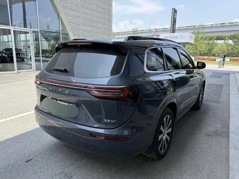 HarmonyOS Ask the world M7