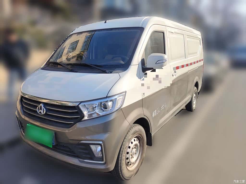 Changan V5, 2023 2