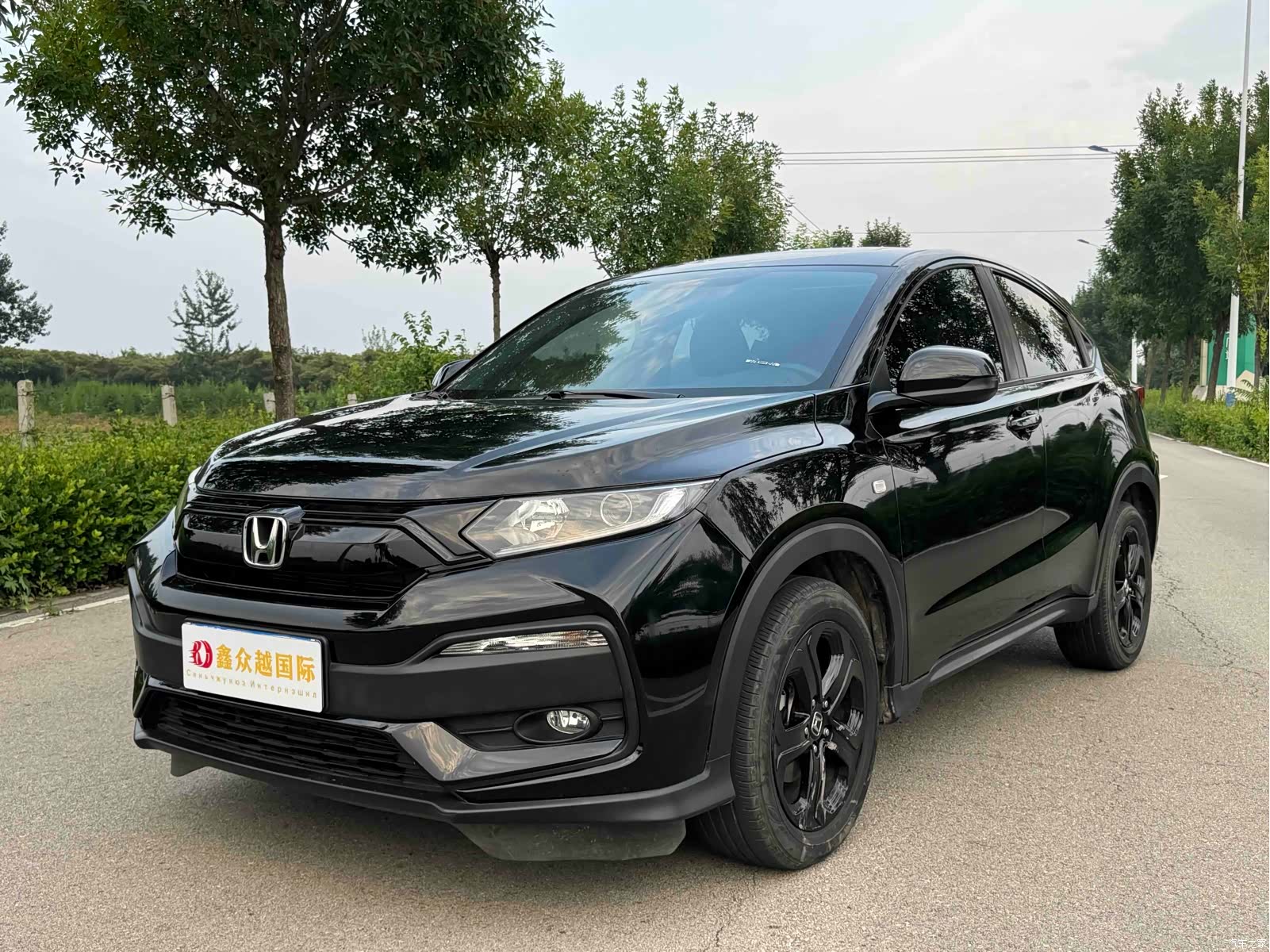 Honda XR-V