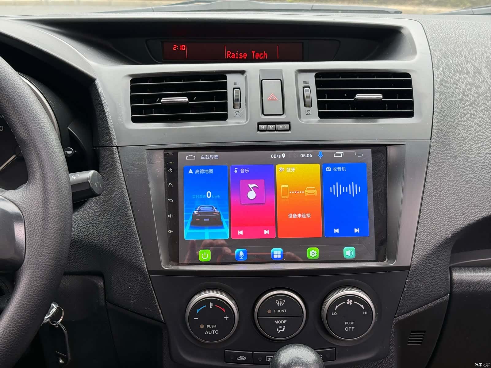 Mazda 5, 2012 13
