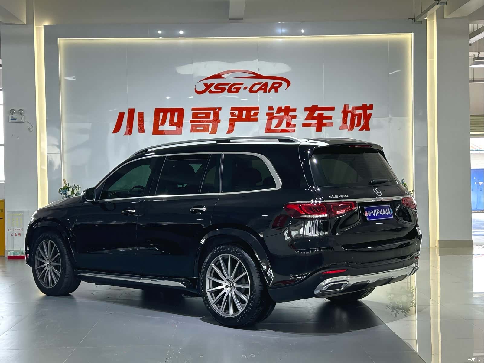 Mercedes-Benz GLS, 2023 7