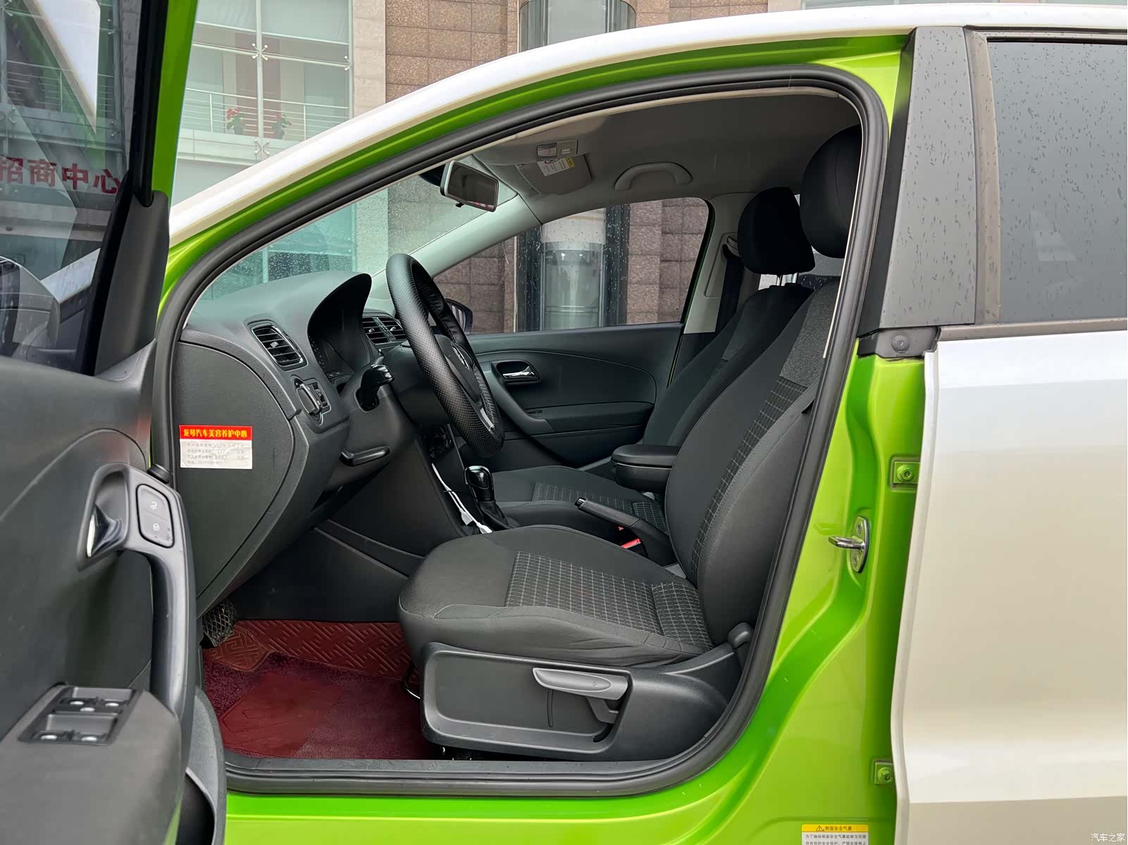 Volkswagen Polo, 2015 8