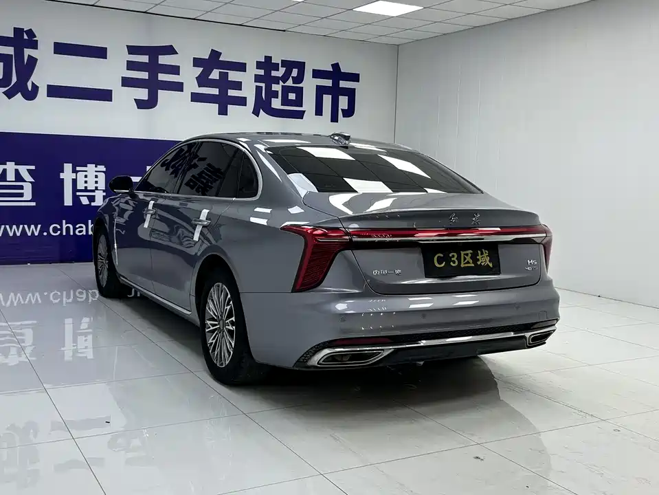 Hongqi H5