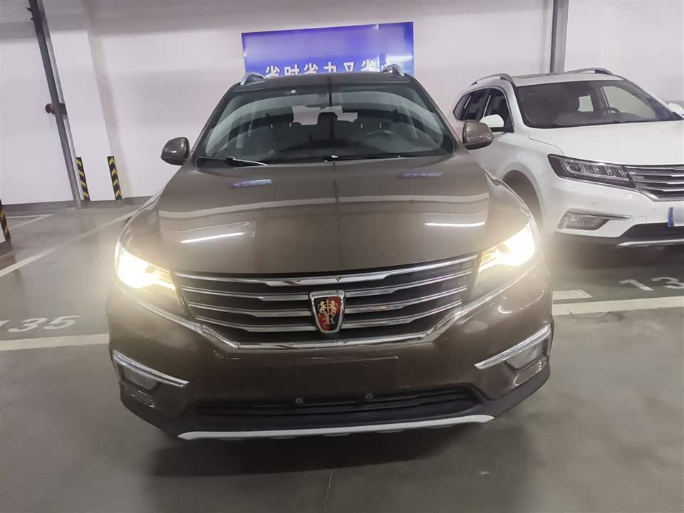 Roewe RX5