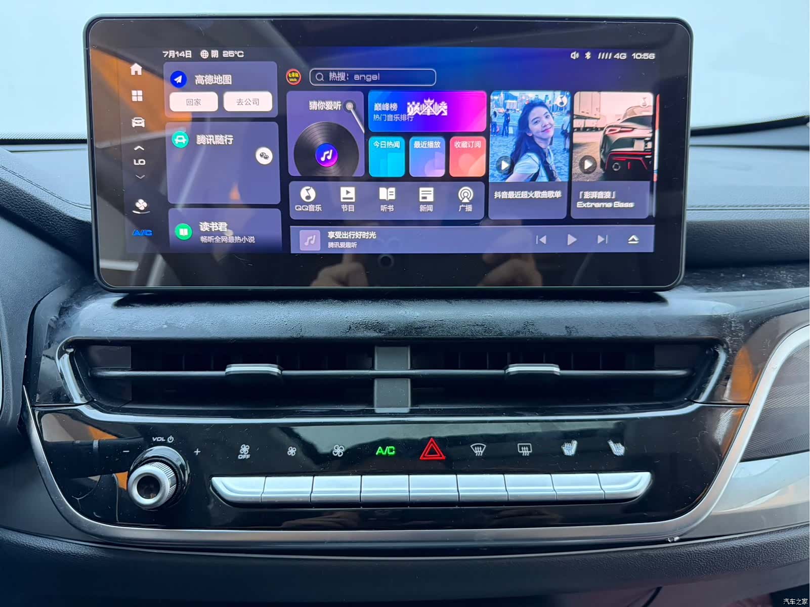 Haval H6, 2023 10