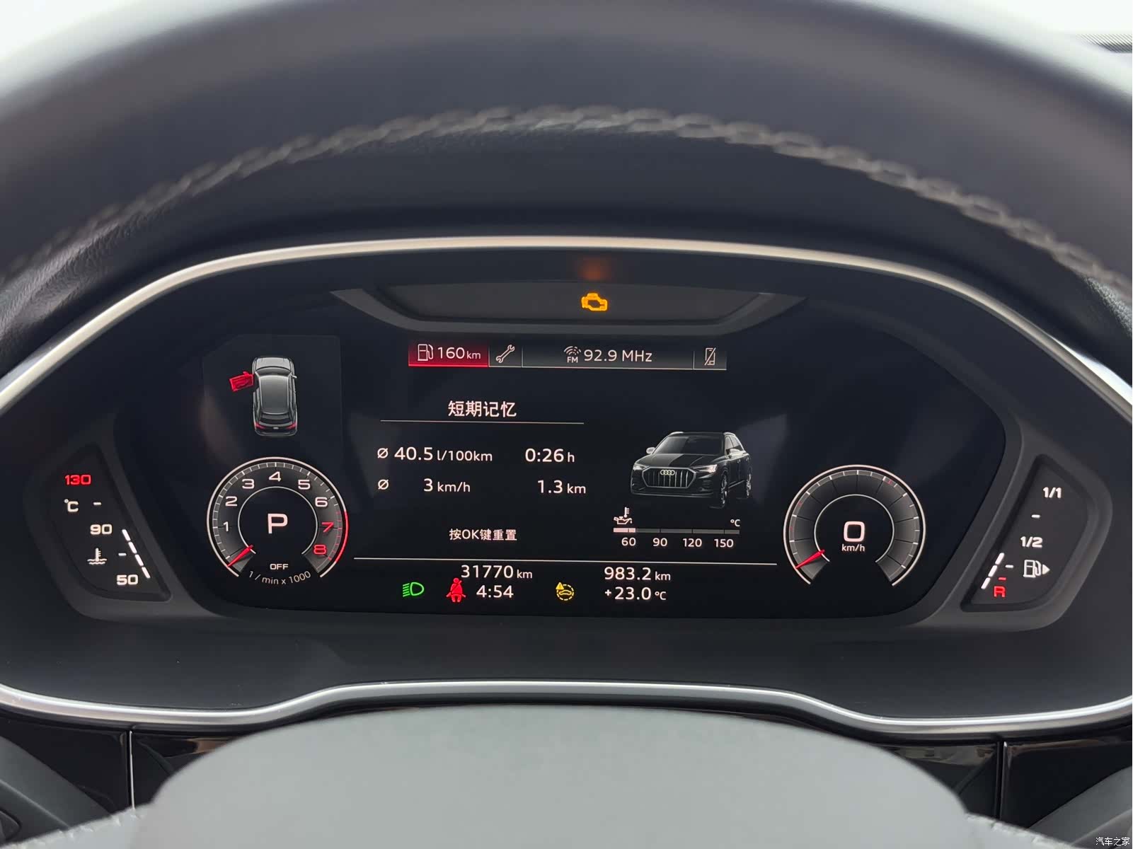 Audi Q3, 2022 18