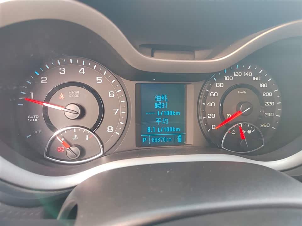 Chevrolet Mai Ruibao