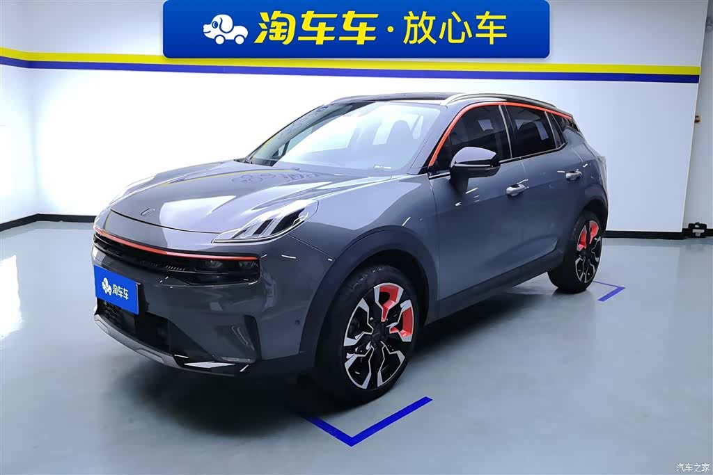 Lynk & Co 02, 2022 1