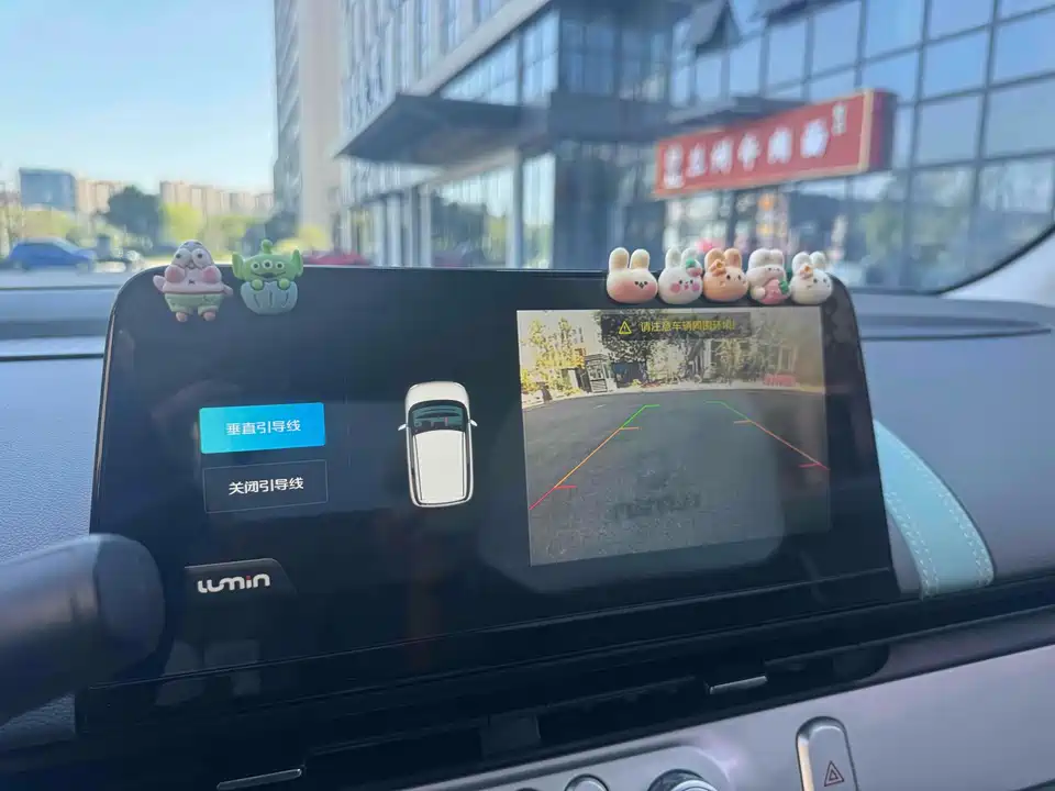 Changan Changan Lumin