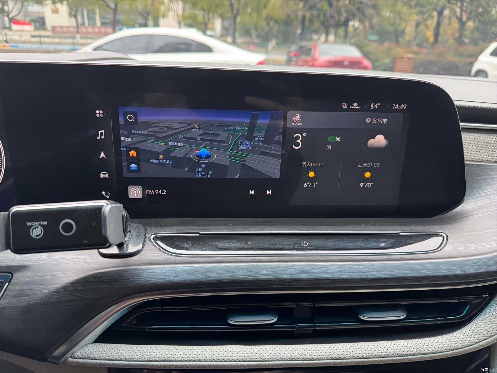 Buick GL8, 2022 29