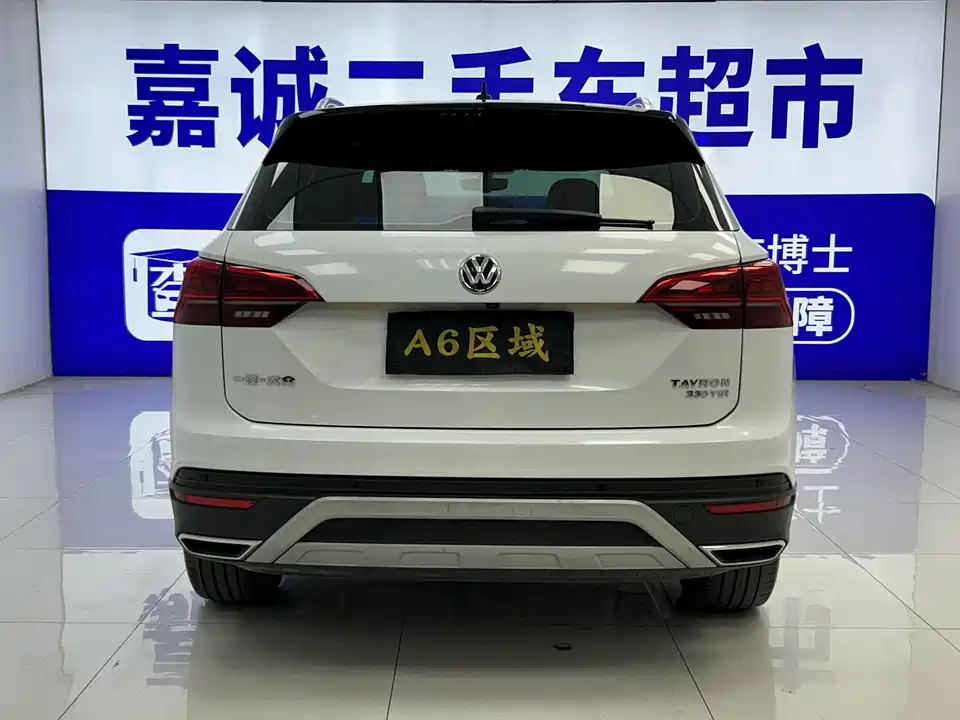 Volkswagen Tanyue Volkswagen Tanyue