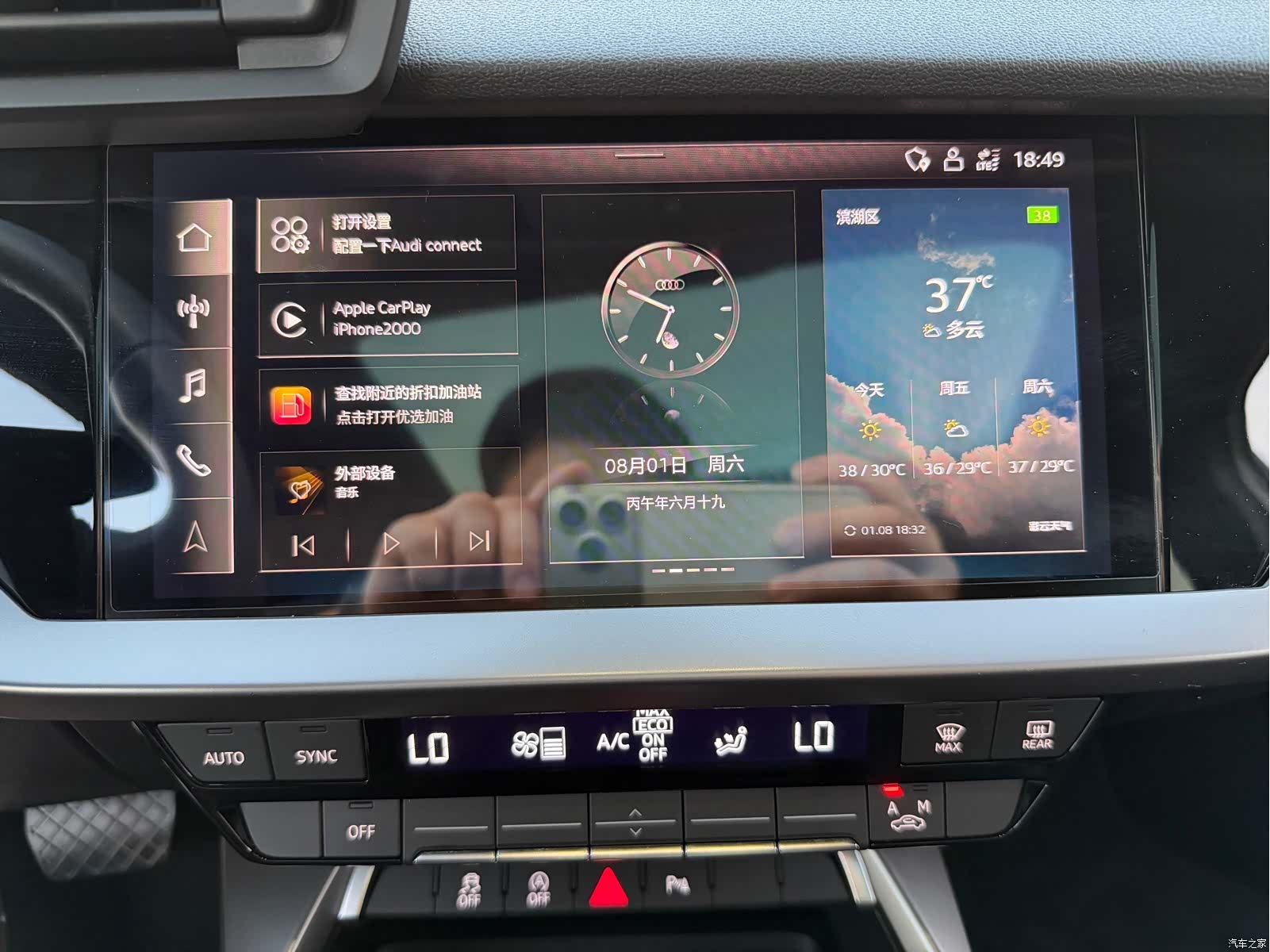 Audi A3, 2023 16
