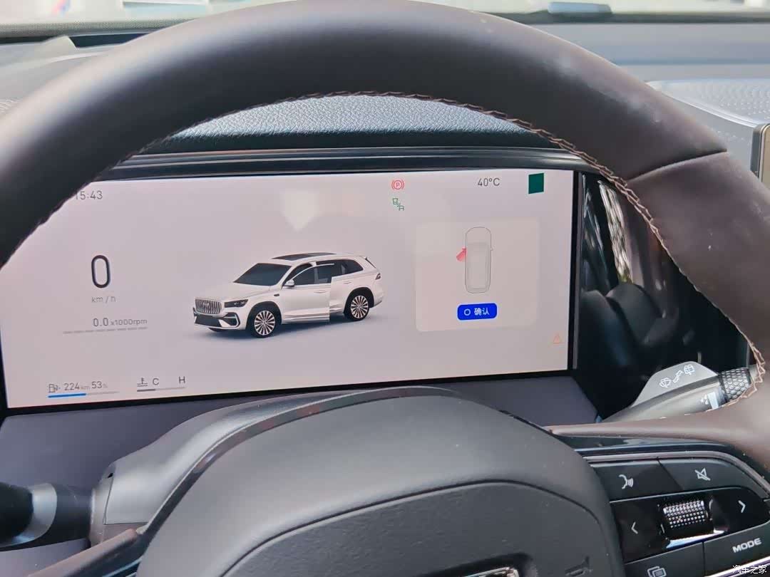 Geely Xingyue L, 2026 12