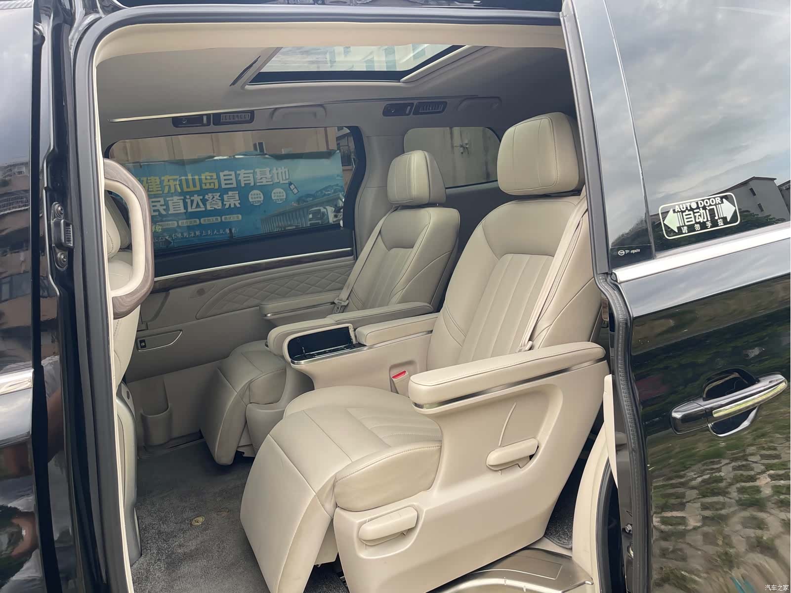 Trumpchi M8, 2020 10
