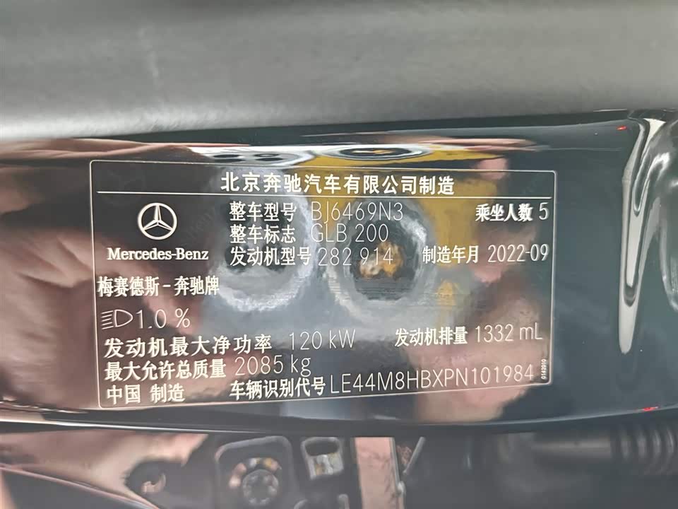 Mercedes-Benz GLB Mercedes-Benz GLB