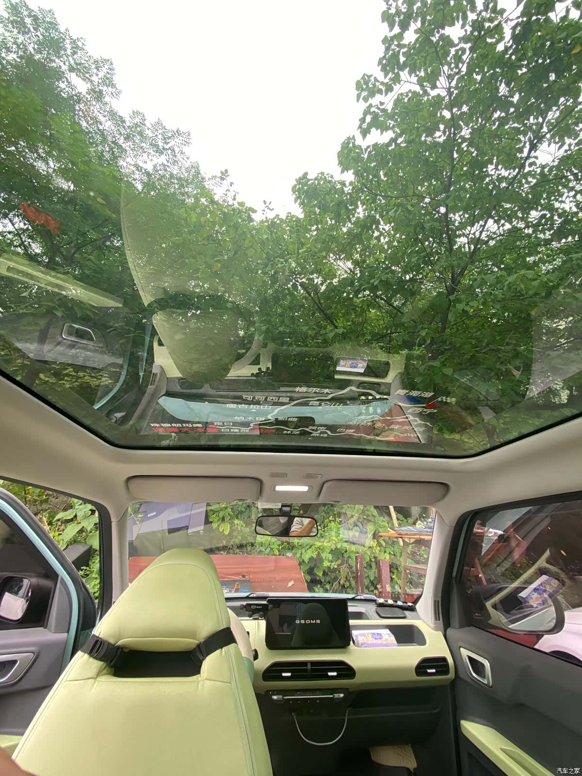 Geely Panda, 2023 9
