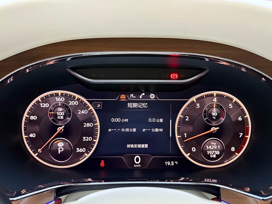 Bentley Fich 2021, фото 9