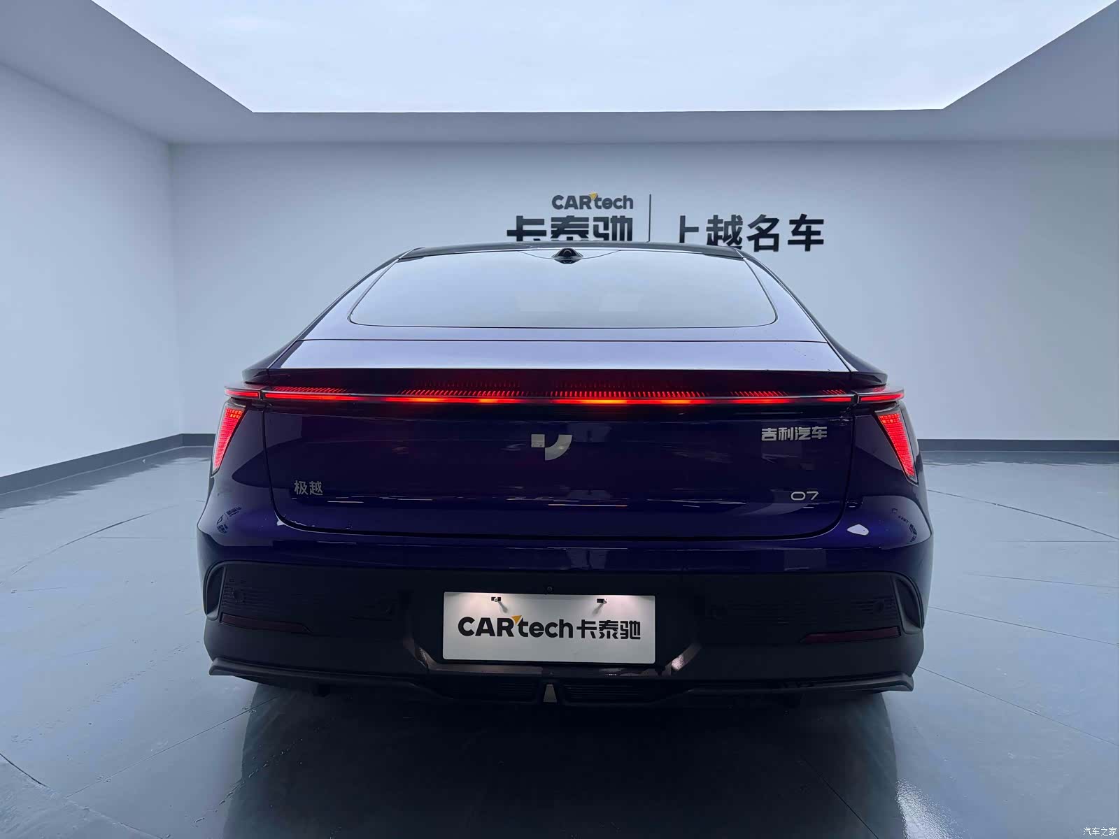 Jiyue 07, 2025 6