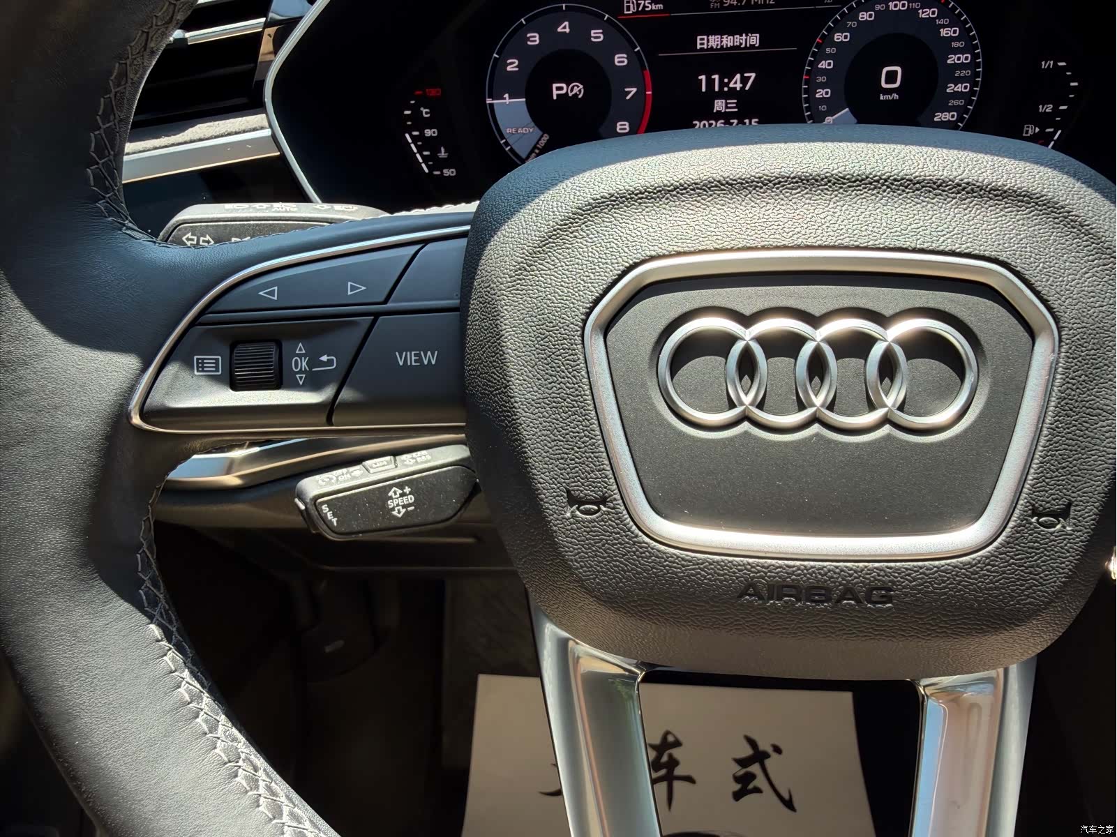 Audi Q3, 2023 18
