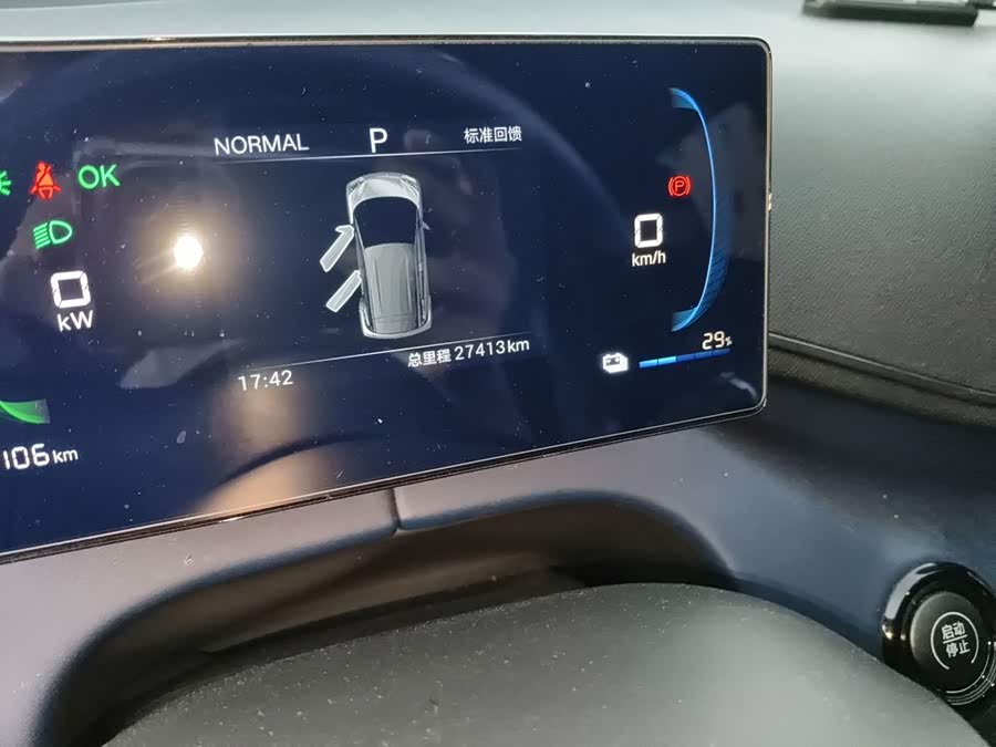 BYD Seagull 2025, фото 8