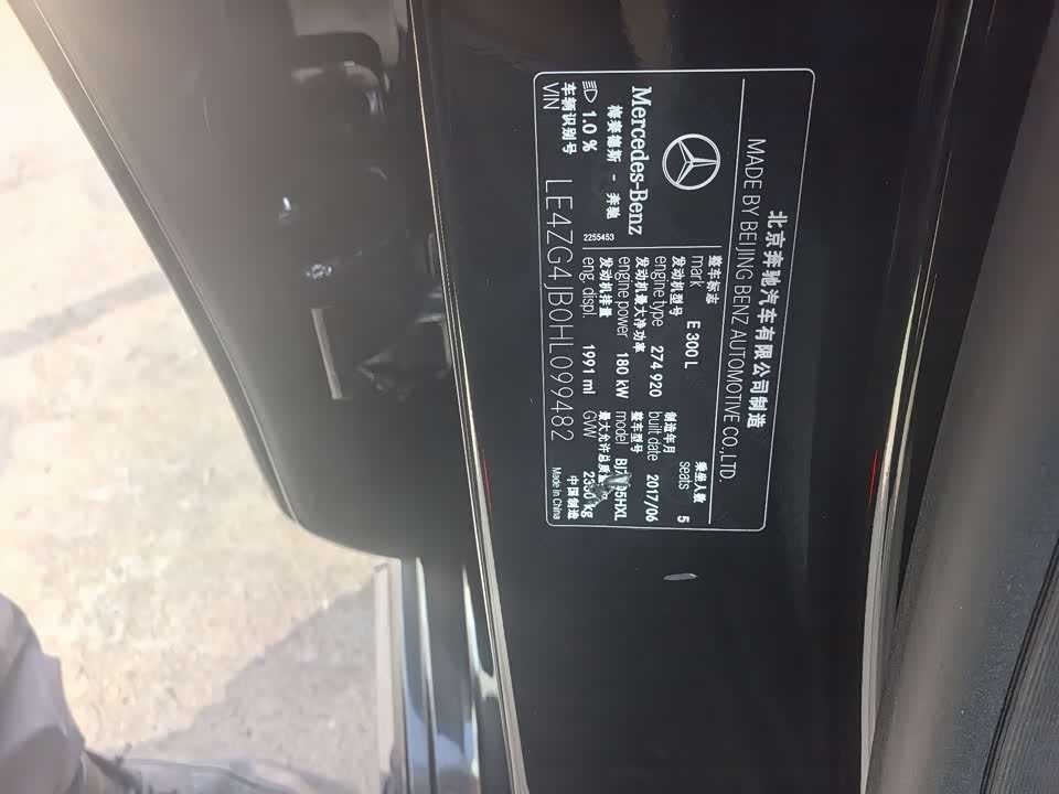 Mercedes-Benz E-class