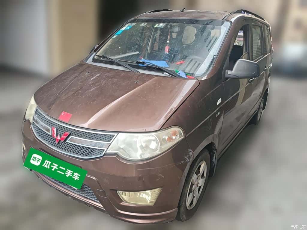 Wuling Hongguang, 2015 2
