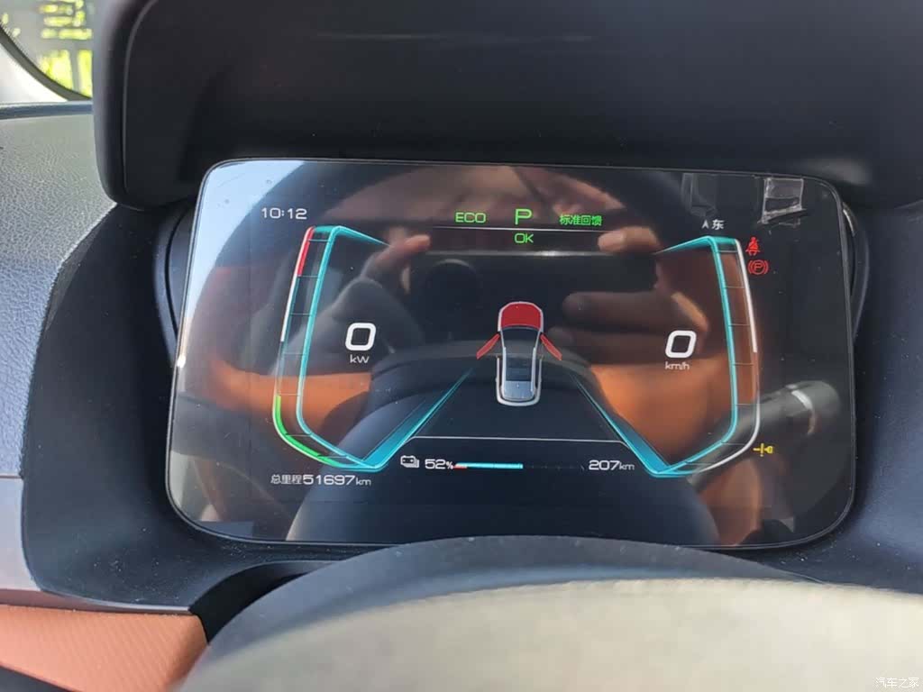 BYD E2, 2021 12
