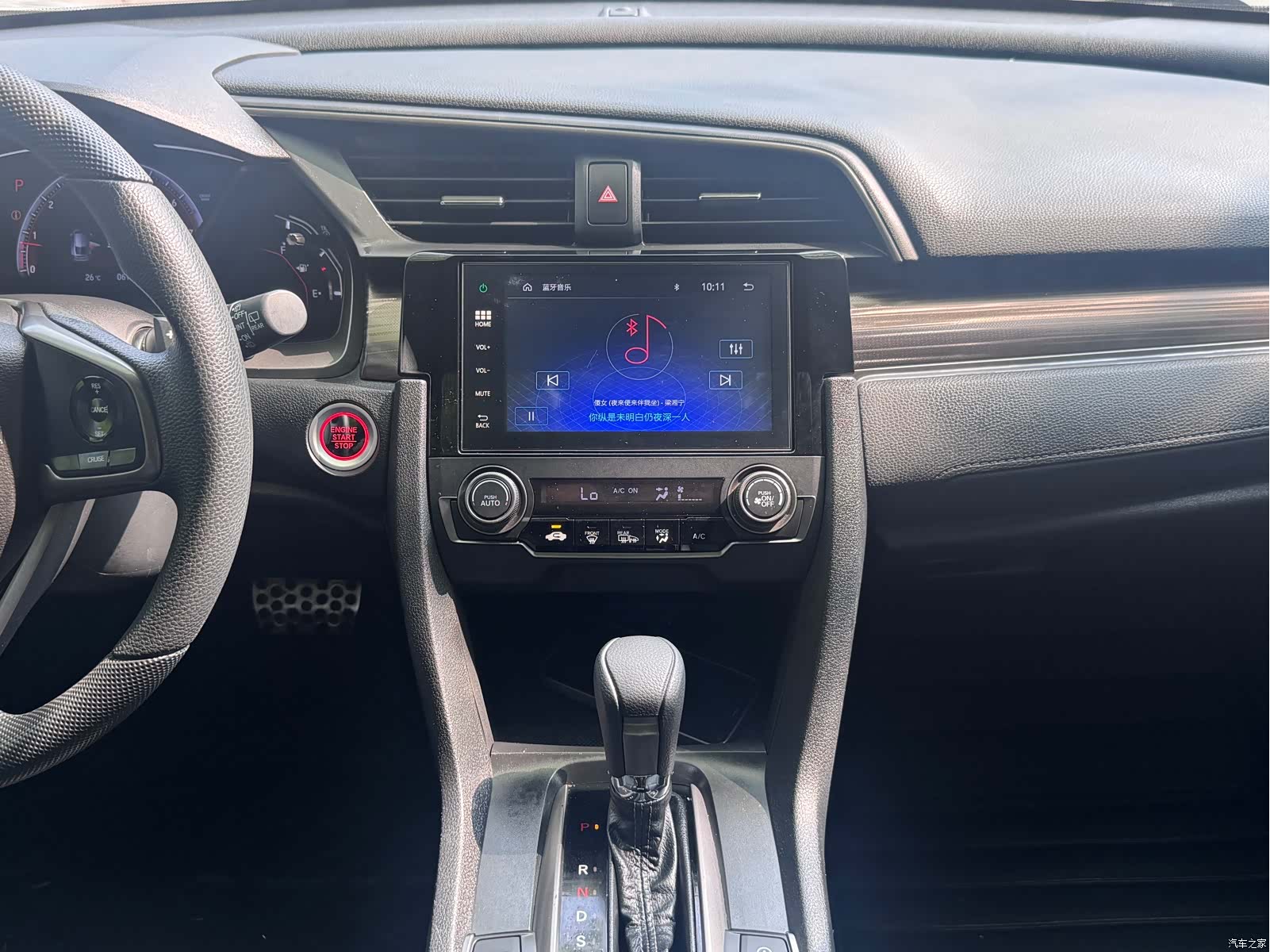 Honda Civic, 2021 12