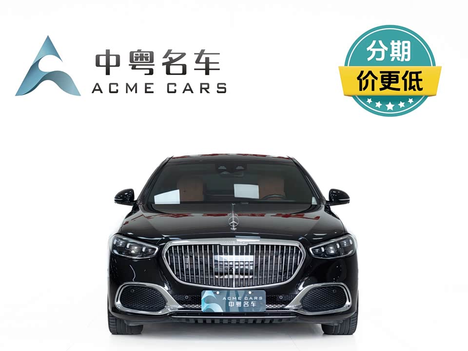 Mercedes-Benz Maybach S-class