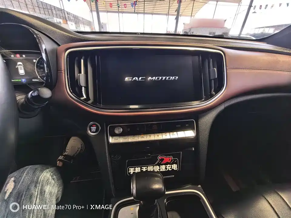 Trumpchi Trumpchi GS8