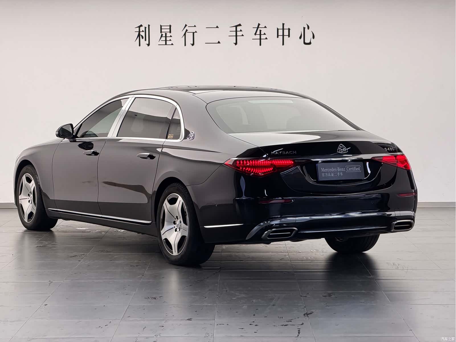 Maybach S-Class, 2024 4