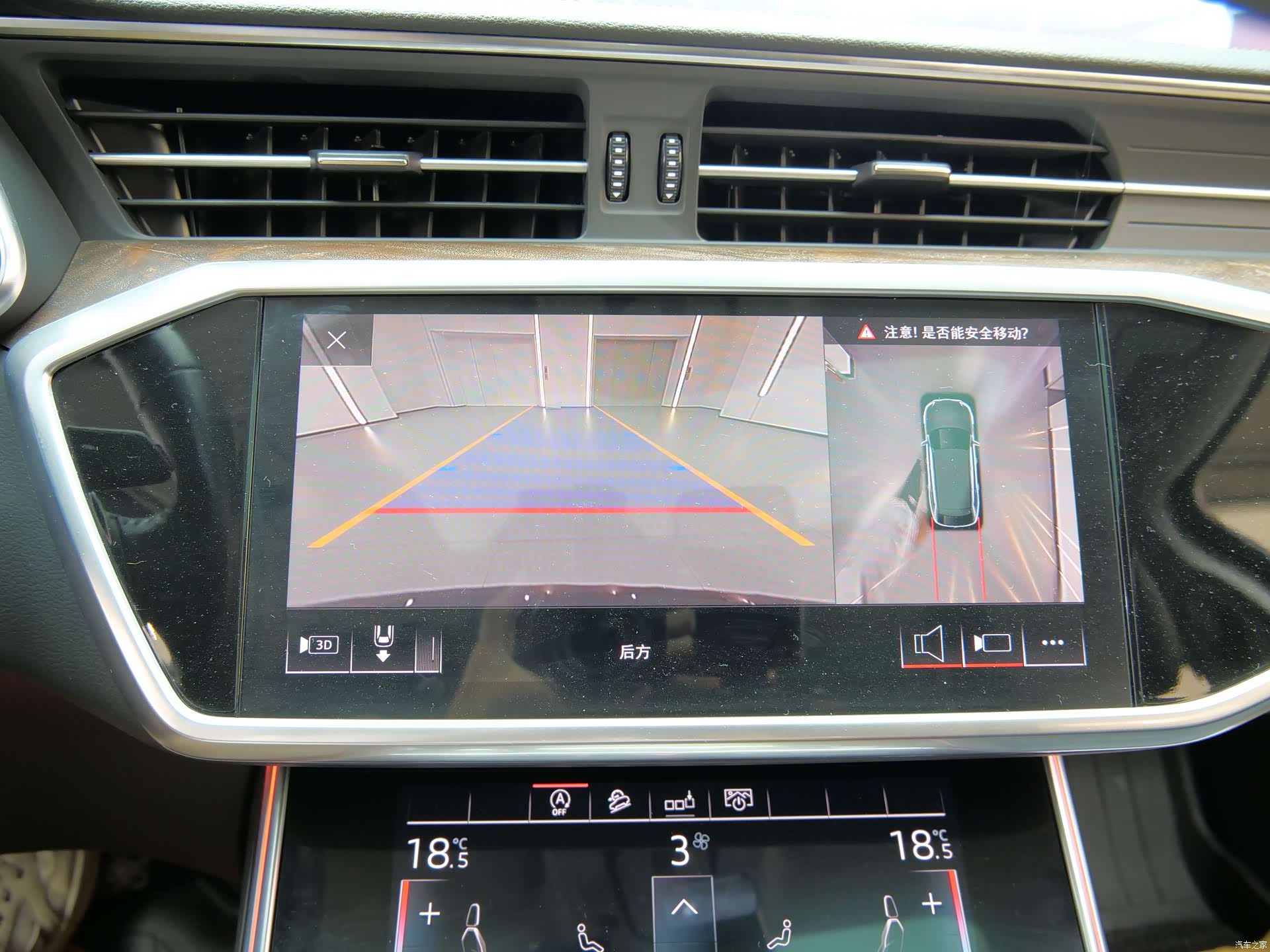 Audi A6, 2020 16