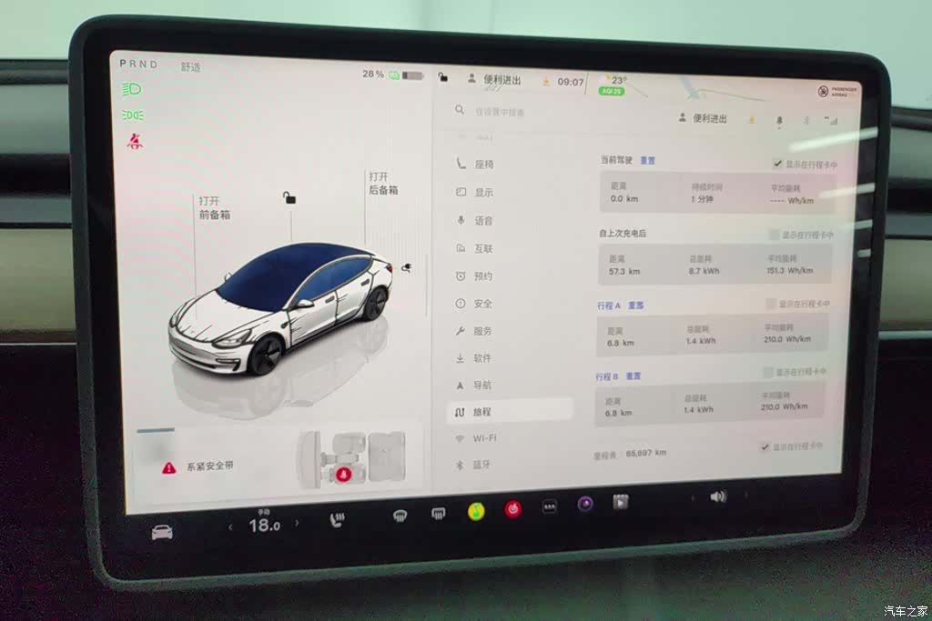 Tesla Model 3, 2023 14