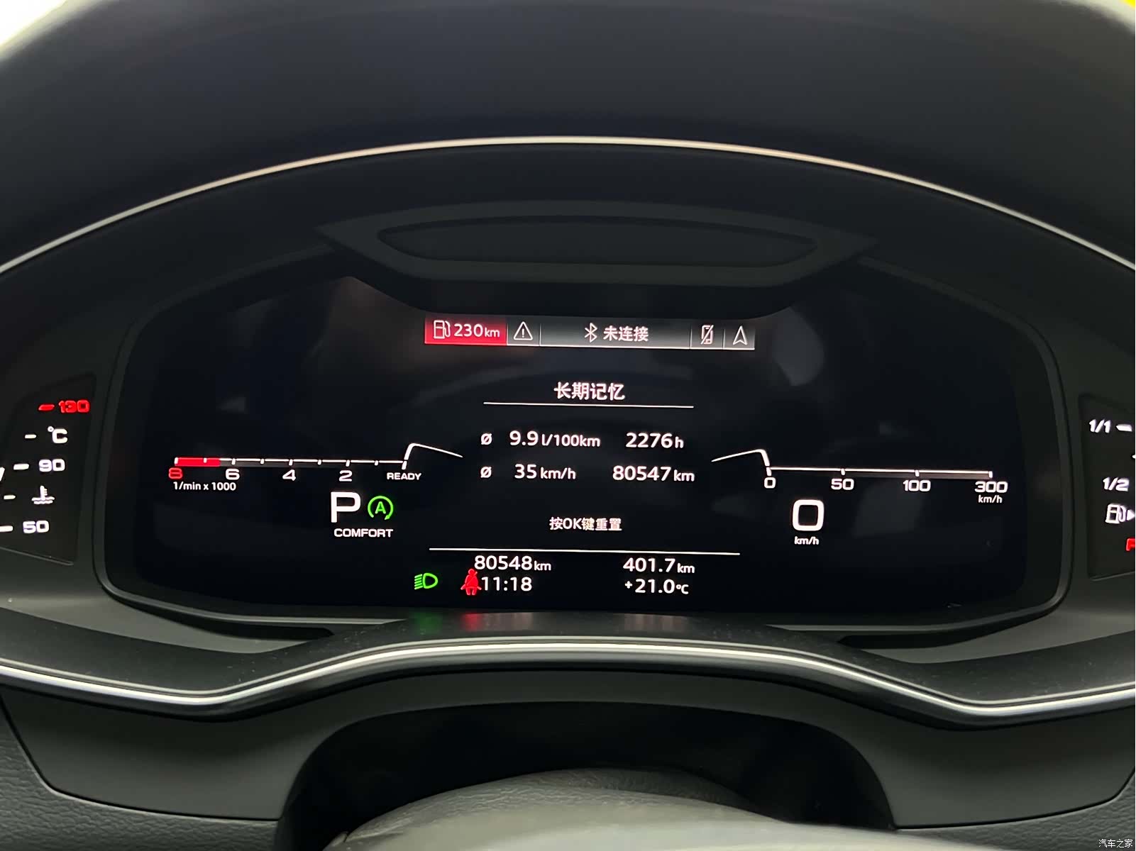 Audi A6, 2023 25