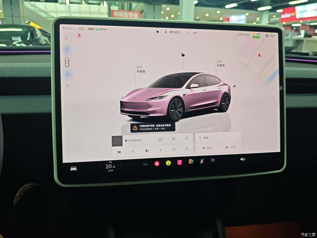 Tesla Model 3, 2025 13