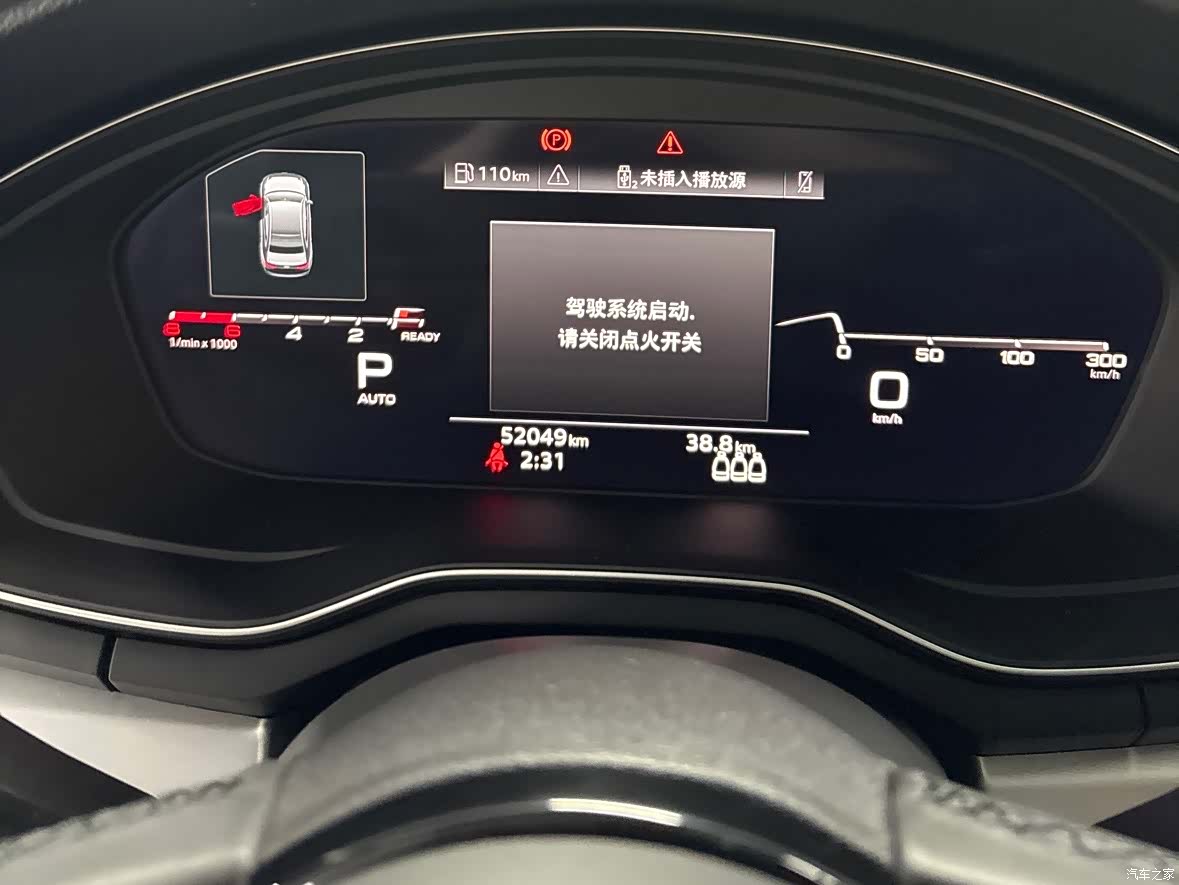 Audi A4L, 2023 12