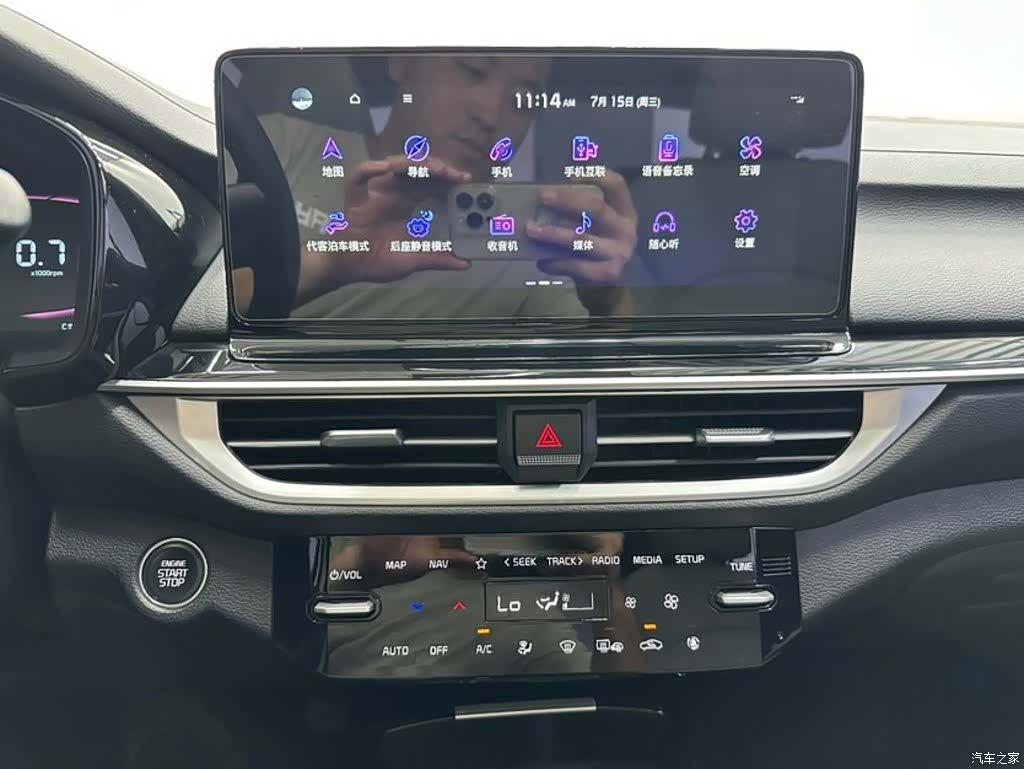 Kia K3, 2023 16