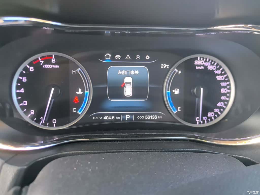 Changan CS75, 2017 12